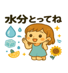 「ひまわり日和のメッセージ」（個別スタンプ：37）