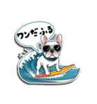 サーフドッグの日常（個別スタンプ：2）