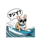 サーフドッグの日常（個別スタンプ：8）
