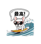 サーフドッグの日常（個別スタンプ：38）