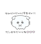 ときめききゃっと꙳⟡♡ #4（個別スタンプ：17）