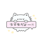 ときめききゃっと꙳⟡♡ #4（個別スタンプ：23）
