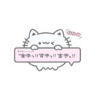 ときめききゃっと꙳⟡♡ #4（個別スタンプ：24）