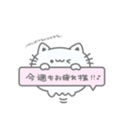 ときめききゃっと꙳⟡♡ #4（個別スタンプ：25）
