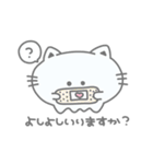 ときめききゃっと꙳⟡♡ #4（個別スタンプ：28）
