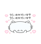 ときめききゃっと꙳⟡♡ #4（個別スタンプ：32）