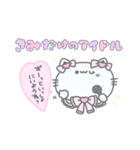 ときめききゃっと꙳⟡♡ #4（個別スタンプ：38）