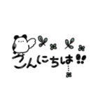 いつでも使える！シマエナガぱんだ（個別スタンプ：2）