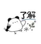 いつでも使える！シマエナガぱんだ（個別スタンプ：4）
