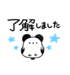 いつでも使える！シマエナガぱんだ（個別スタンプ：5）