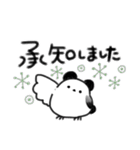 いつでも使える！シマエナガぱんだ（個別スタンプ：6）