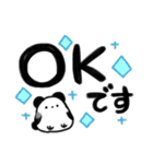 いつでも使える！シマエナガぱんだ（個別スタンプ：8）
