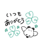 いつでも使える！シマエナガぱんだ（個別スタンプ：10）