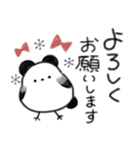 いつでも使える！シマエナガぱんだ（個別スタンプ：14）