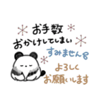 いつでも使える！シマエナガぱんだ（個別スタンプ：15）