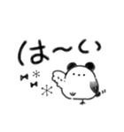 いつでも使える！シマエナガぱんだ（個別スタンプ：16）