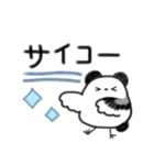いつでも使える！シマエナガぱんだ（個別スタンプ：17）