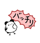 いつでも使える！シマエナガぱんだ（個別スタンプ：22）