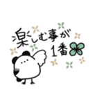 いつでも使える！シマエナガぱんだ（個別スタンプ：25）