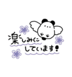 いつでも使える！シマエナガぱんだ（個別スタンプ：26）