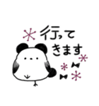 いつでも使える！シマエナガぱんだ（個別スタンプ：28）