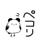 いつでも使える！シマエナガぱんだ（個別スタンプ：29）