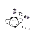 いつでも使える！シマエナガぱんだ（個別スタンプ：31）