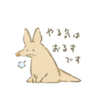 だるいつちぶた（個別スタンプ：7）