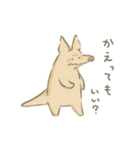 だるいつちぶた（個別スタンプ：8）