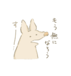 だるいつちぶた（個別スタンプ：21）