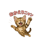 子ネコverベンガル1（個別スタンプ：18）