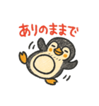 全肯定ペンギンスタンプ（個別スタンプ：3）
