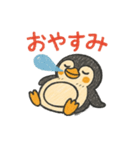 全肯定ペンギンスタンプ（個別スタンプ：7）