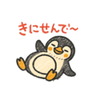 全肯定ペンギンスタンプ（個別スタンプ：8）