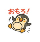 全肯定ペンギンスタンプ（個別スタンプ：11）