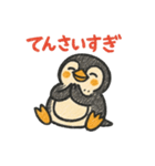 全肯定ペンギンスタンプ（個別スタンプ：14）