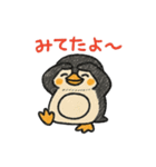全肯定ペンギンスタンプ（個別スタンプ：15）