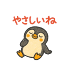 全肯定ペンギンスタンプ（個別スタンプ：16）