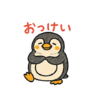 全肯定ペンギンスタンプ（個別スタンプ：18）