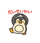 全肯定ペンギンスタンプ（個別スタンプ：20）