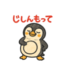 全肯定ペンギンスタンプ（個別スタンプ：22）