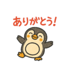全肯定ペンギンスタンプ（個別スタンプ：23）