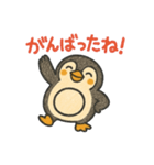 全肯定ペンギンスタンプ（個別スタンプ：24）