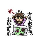 さうちゃんの一日（個別スタンプ：1）