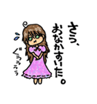 さうちゃんの一日（個別スタンプ：2）