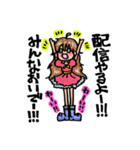 さうちゃんの一日（個別スタンプ：7）