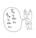 ぼやきうさぎ2（個別スタンプ：1）