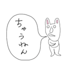 ぼやきうさぎ2（個別スタンプ：2）