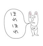 ぼやきうさぎ2（個別スタンプ：4）