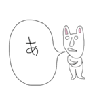 ぼやきうさぎ2（個別スタンプ：6）